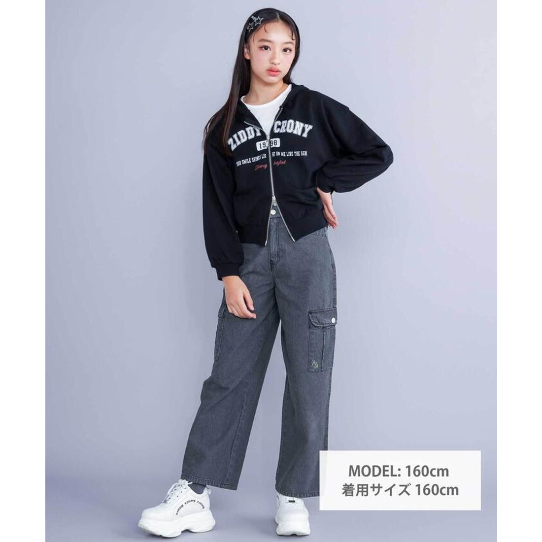 ジディー ZIDDY フード付きダブルジップパーカー(130~160cm