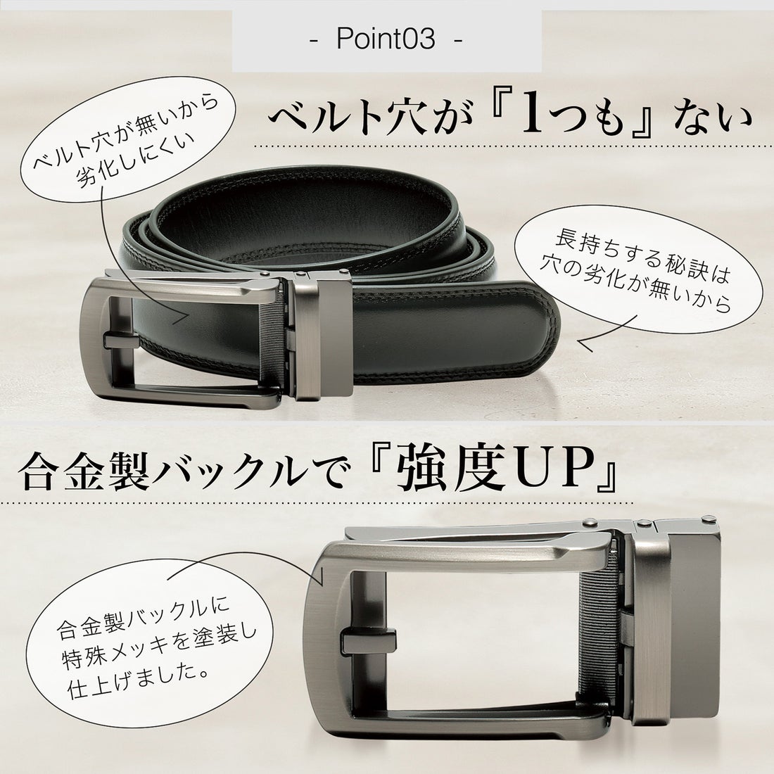 イタリアンレザー オートロック ベルト / Lapis - ラピス -（【黒