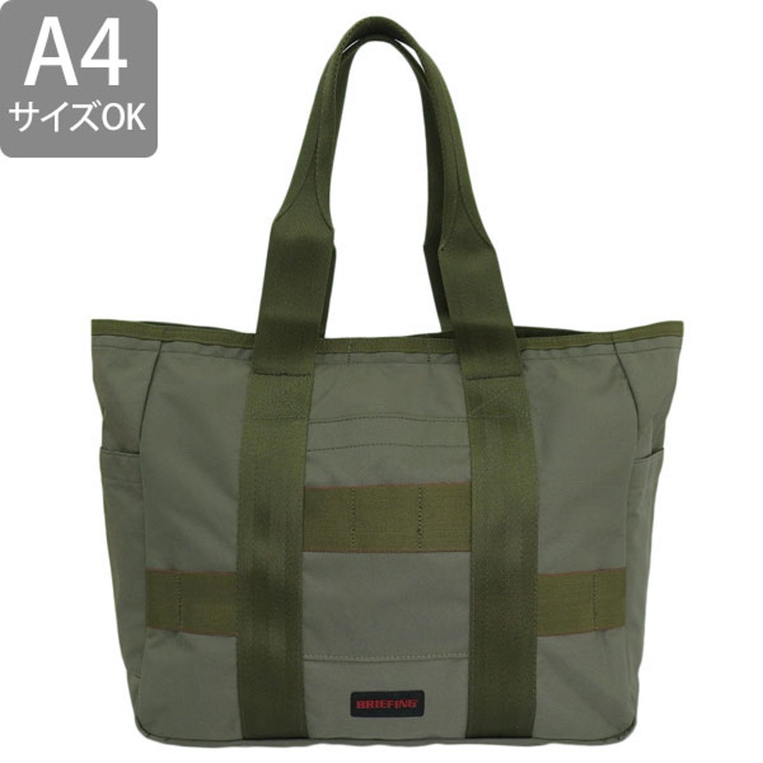 ブリーフィング BRIEFING バッグ （カーキ） -ファッション通販