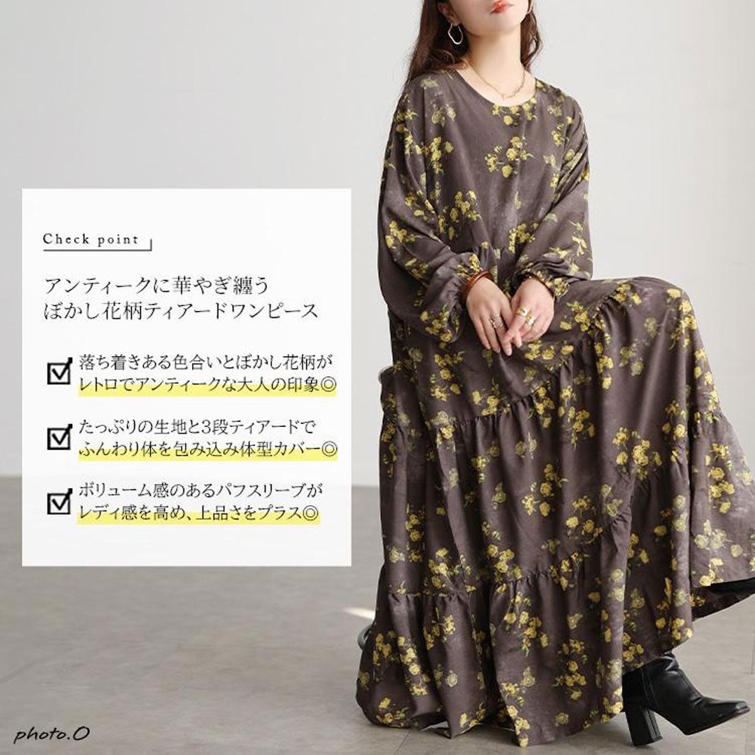 ゴールドジャパン GOLDJAPAN ぼかし花柄ティアードマキシワンピース