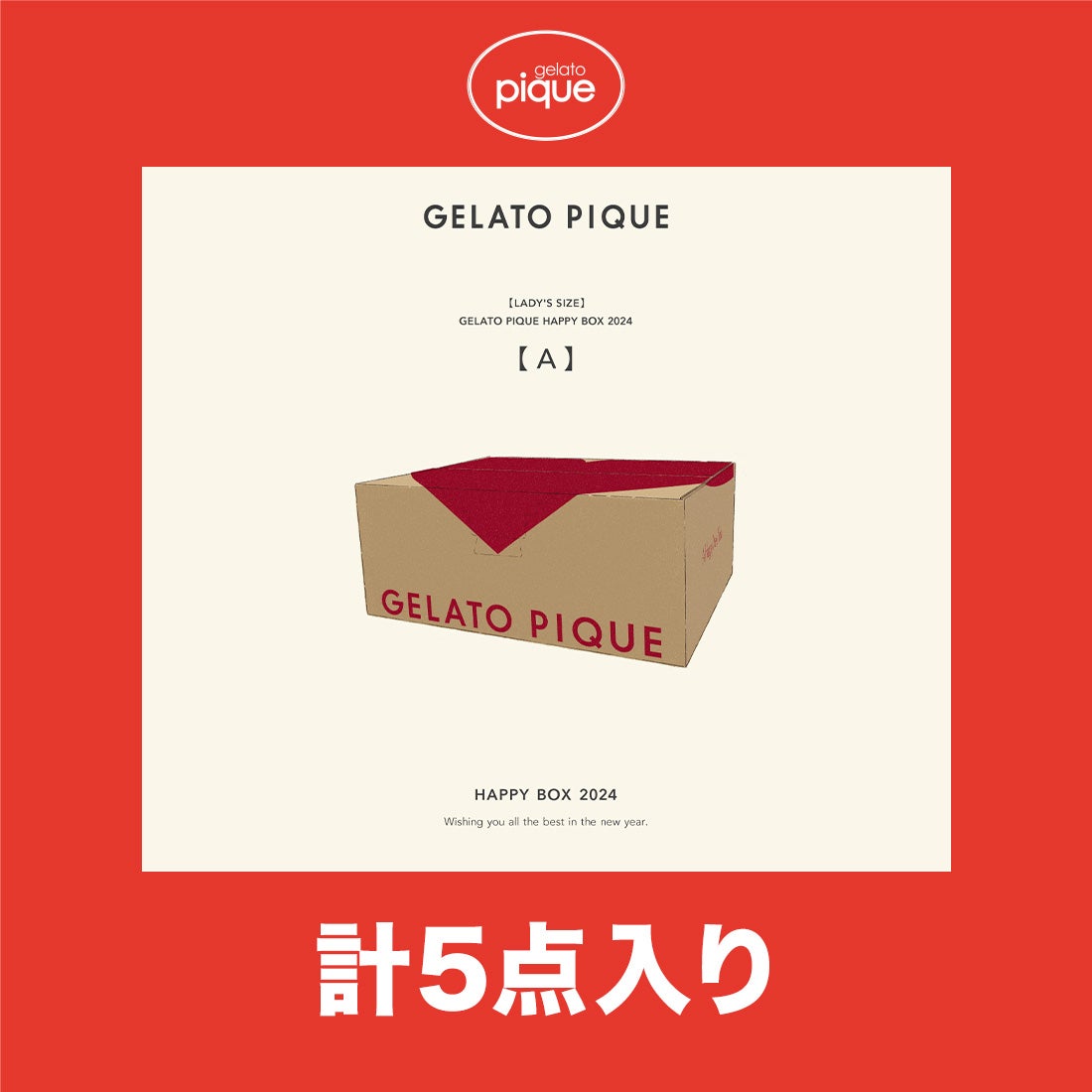 ジェラートピケ gelato pique 【2024年福袋】【LADY'S SIZE】GELATO