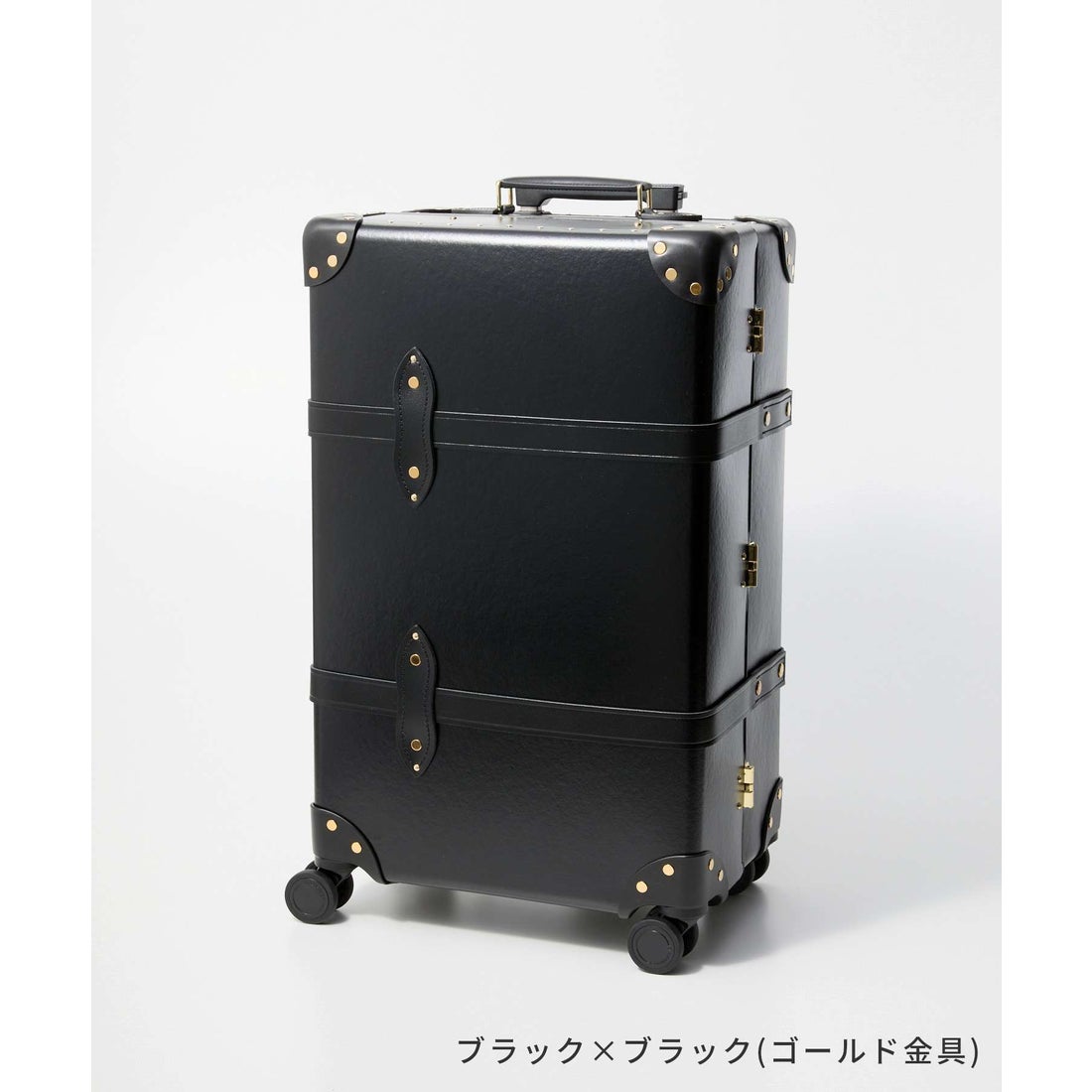 グローブ・トロッター GLOBE TROTTER グローブトロッター GLOBE