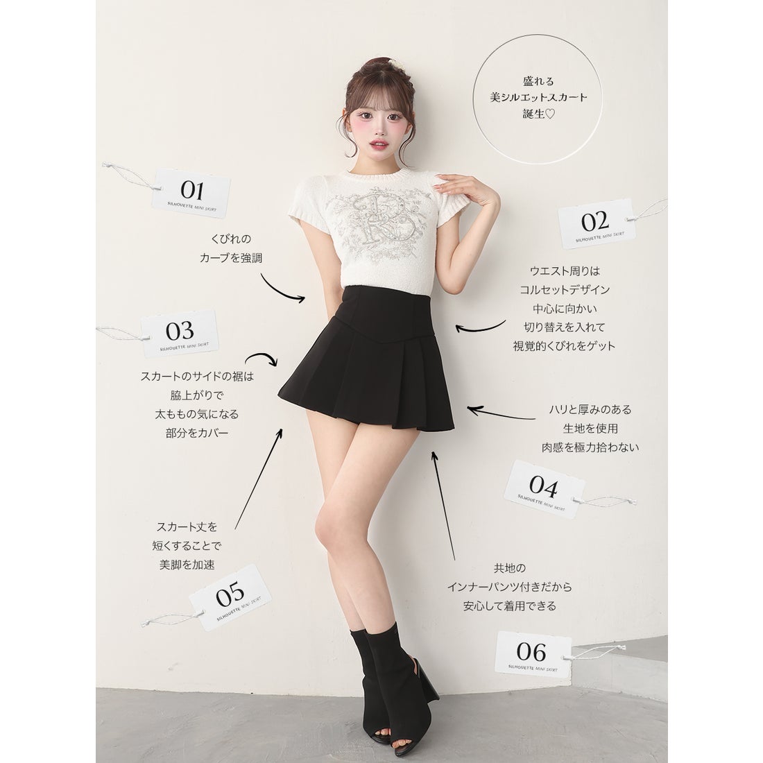 ダーリッチ Darich 美シルエットミニスカート （グレー