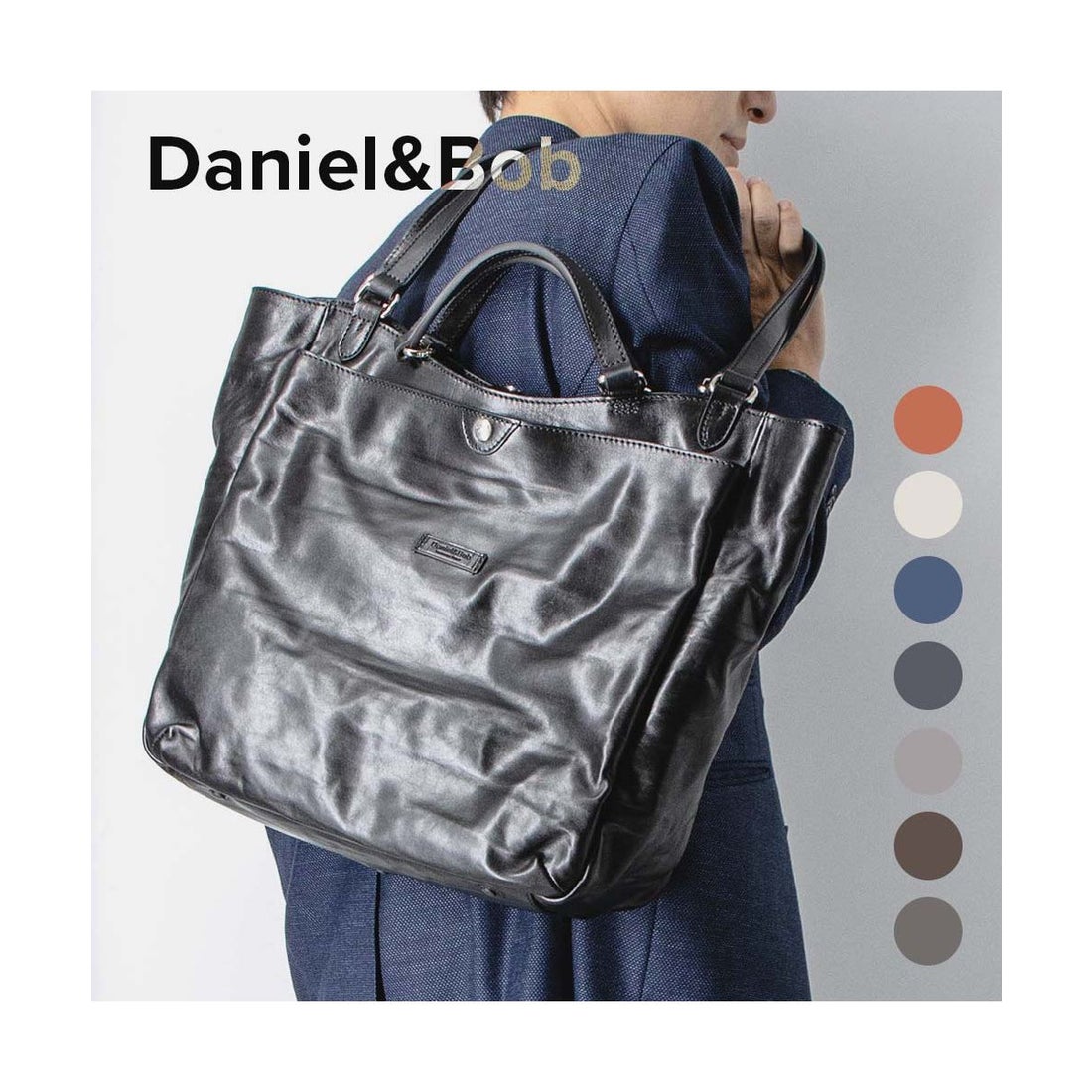 Daniel & Bob ネイビーレザー トートバッグ