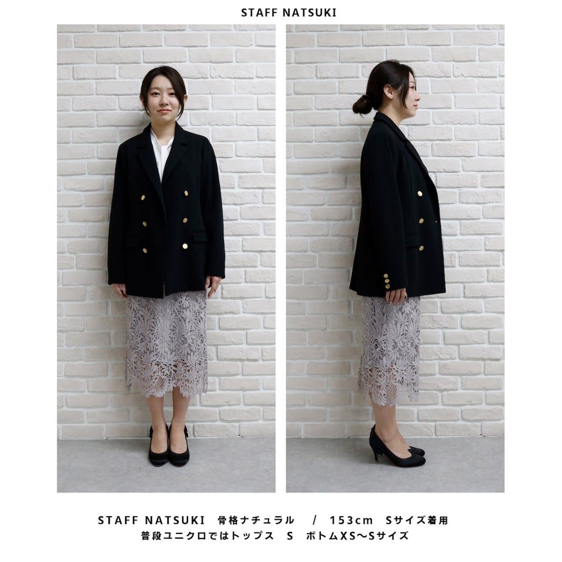 エミリアン Emilyan 【手洗いできるハイストレッチジョーゼット】WEB