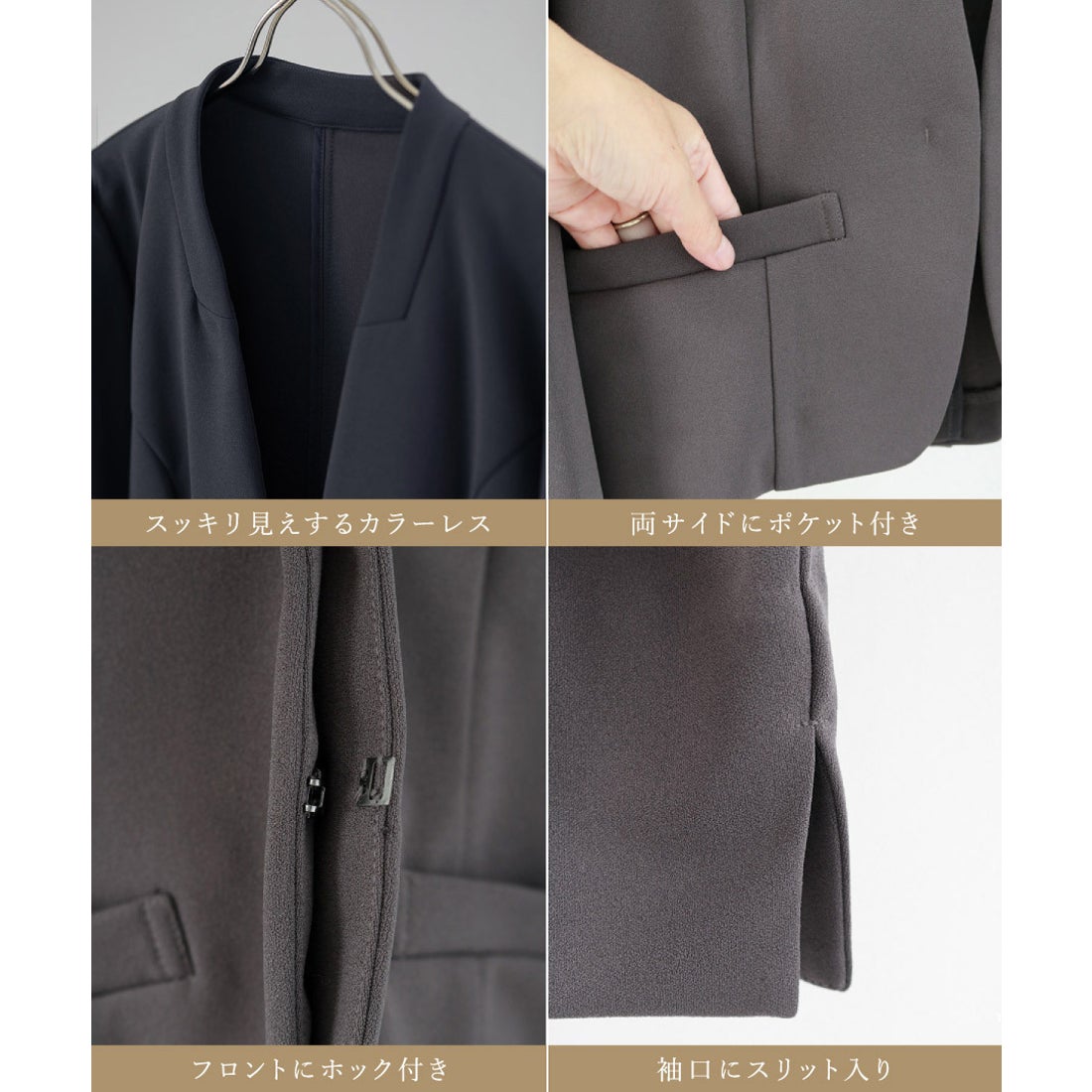 エミリアン Emilyan あのワーママスーツにスカートタイプが登場