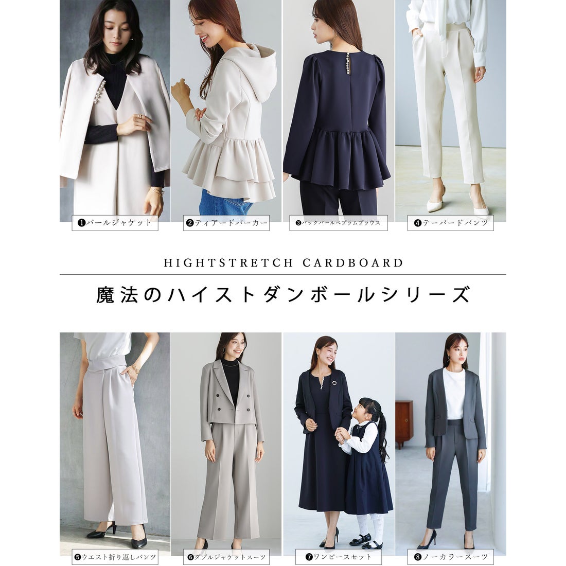 エミリアン Emilyan 無敵のスーツ【洗濯機OK♪UVカット！全方位