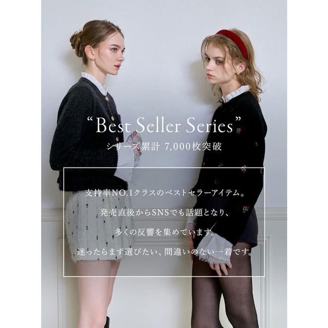 エイミーイストワール EIMY ISTOIRE Attachedcollrモヘアカーディガン