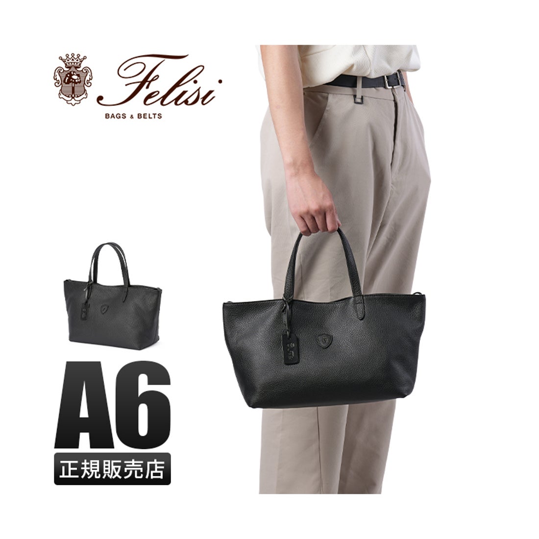 フェリージ Felisi フェリージ トートバッグ メンズ レディース