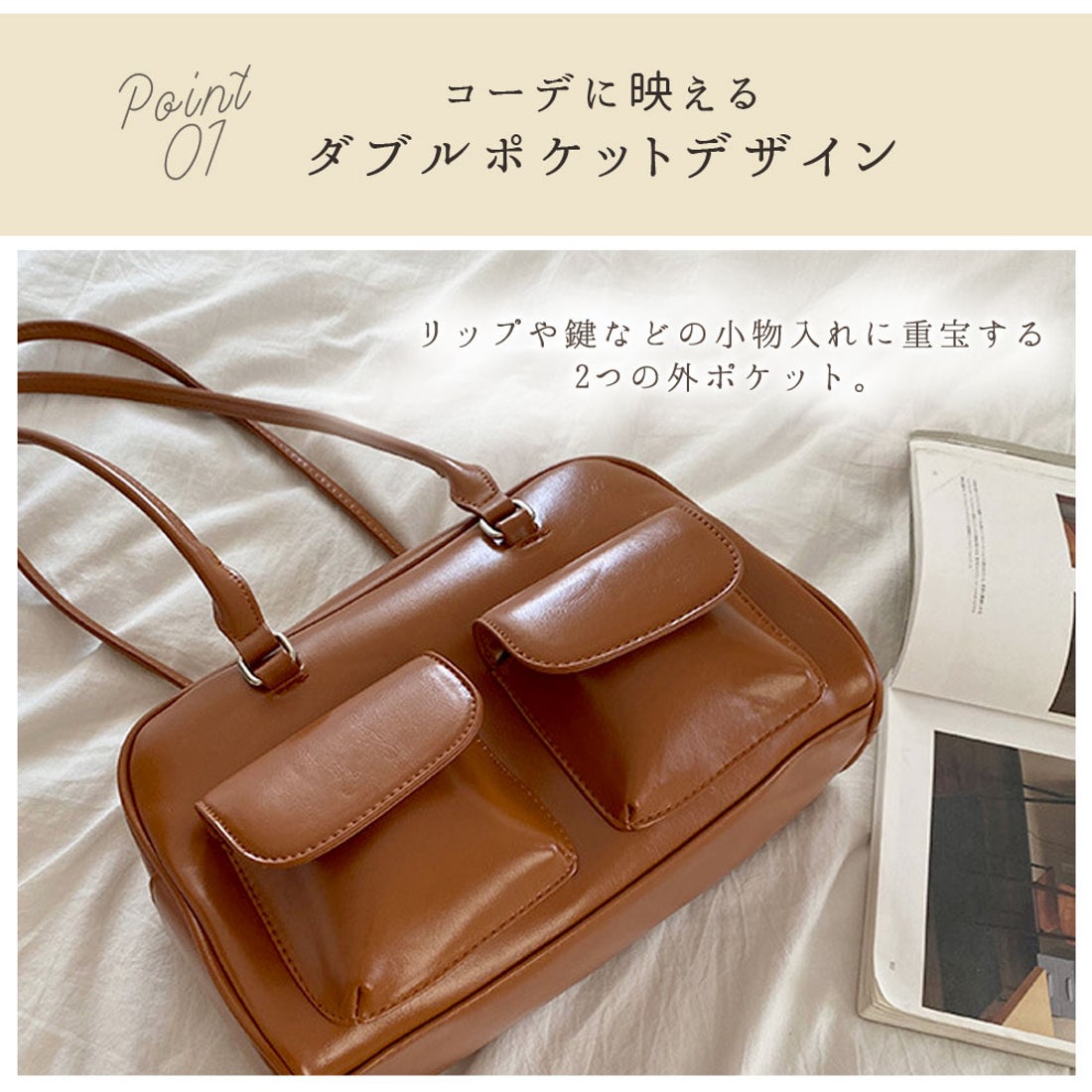 フロージュ florge フラップダブルポケットのレザータッチボストン