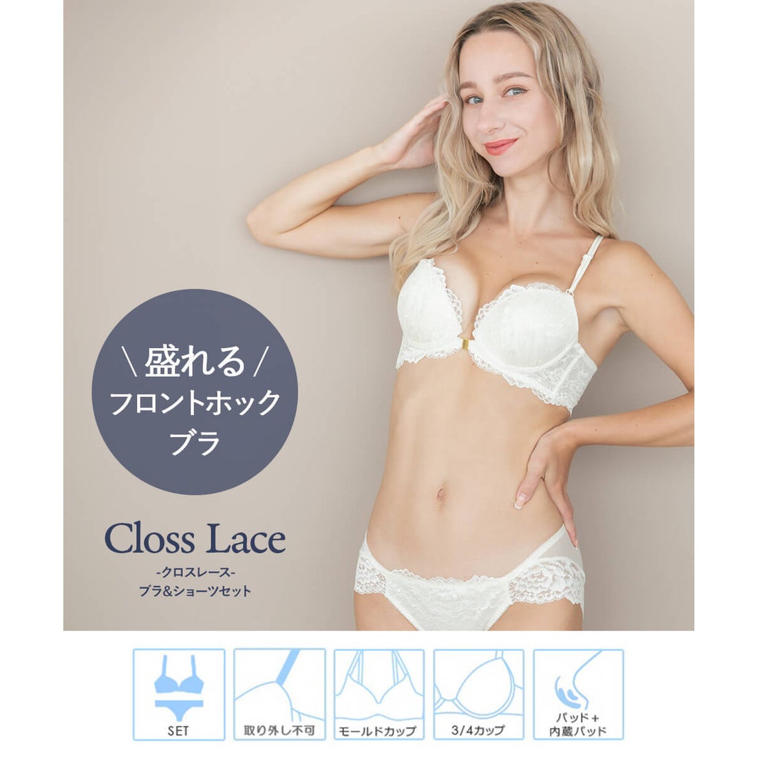 フランデランジェリー fran de lingerie Cross Lace クロスレース ブラ