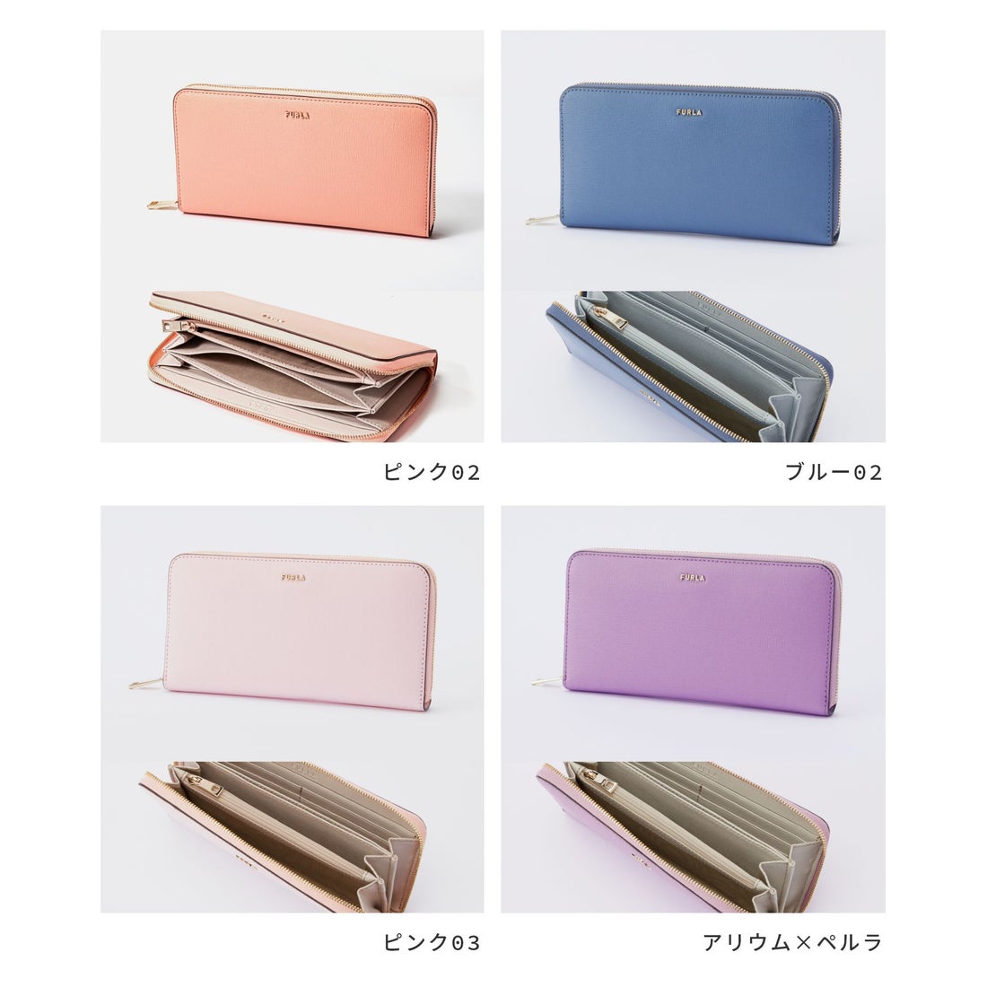 フルラ FURLA PCX7UNO B30000 長財布 レディース 財布 バビロン