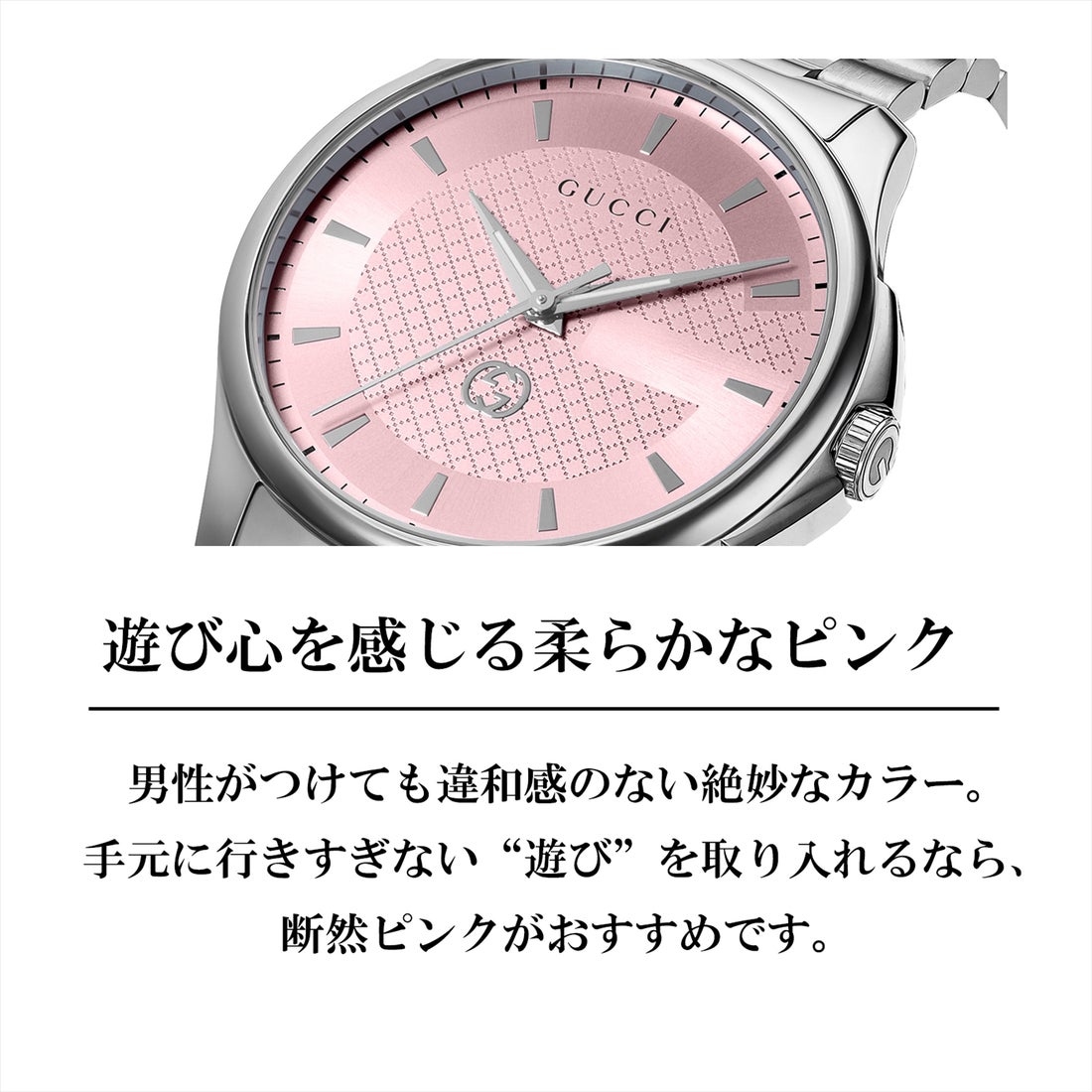 グッチ GUCCI Gタイムレス （ピンク） - ファッション通販 MAGASEEK