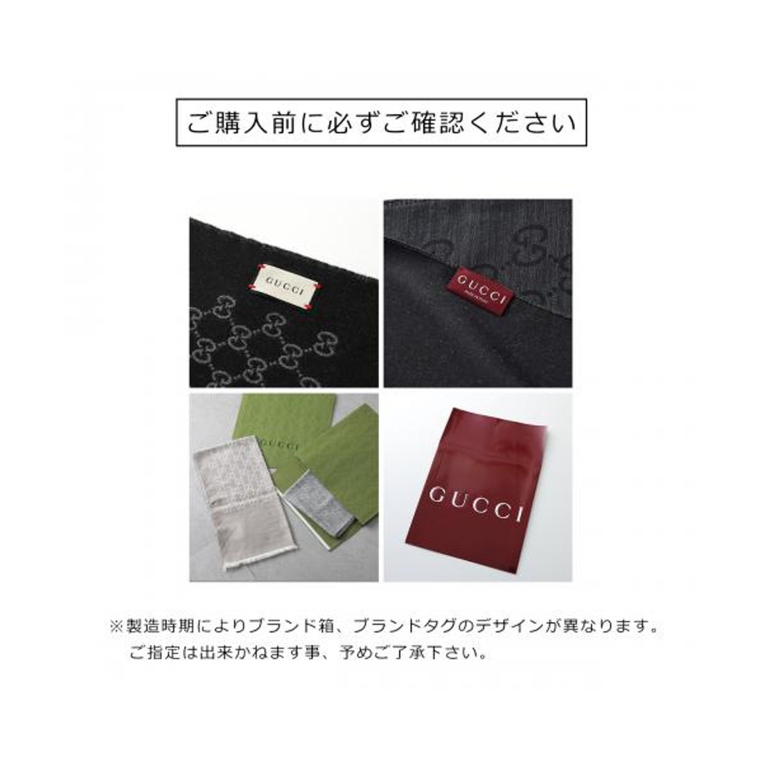 グッチ GUCCI GUCCI ストール 165904 3G646 GGロゴ ジャガード （1000
