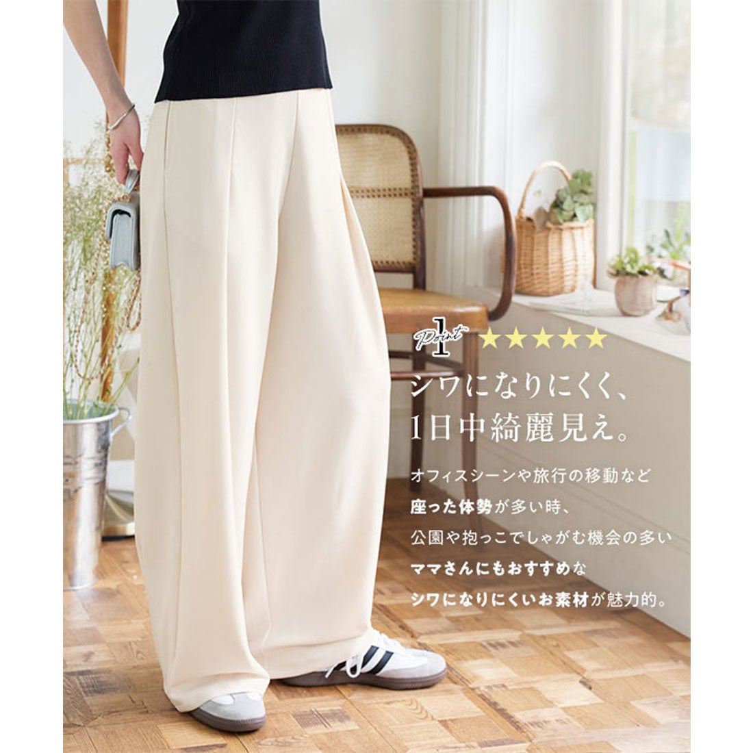 コウベレタス KOBE LETTUCE シワになりにくい ジャージーコクーン