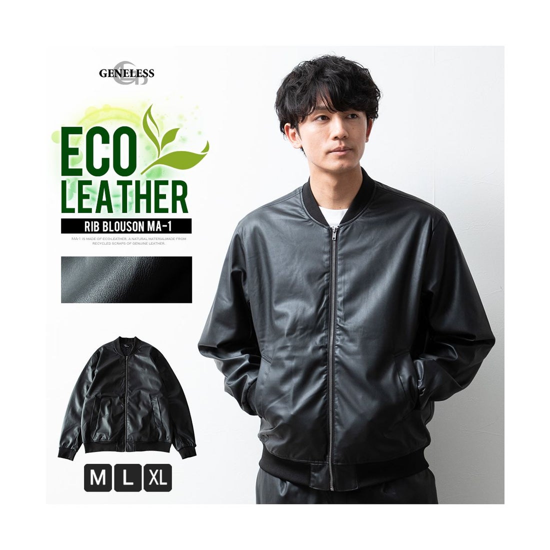 ジェネレス GENELESS ma－1 メンズ ミリタリージャケット MA－1