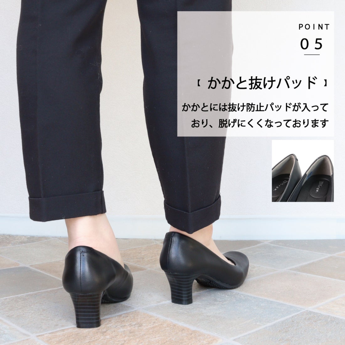 エイチエス HS ふかふか クッション フォーマル レザー パンプス