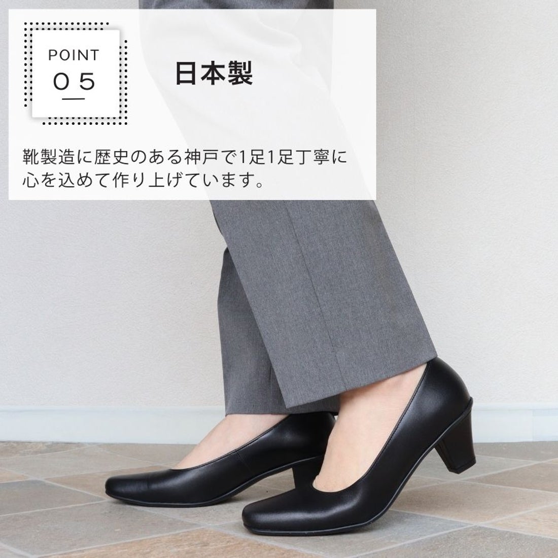 エイチエス HS 【日本製】HS フォーマル シンプル レザー パンプス