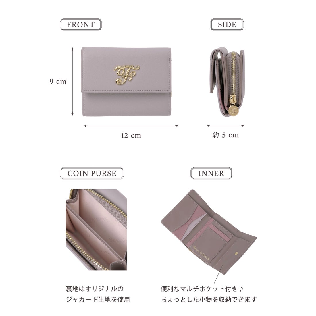 メゾン ド フルール Maison de FLEUR F三つ折りウォレット