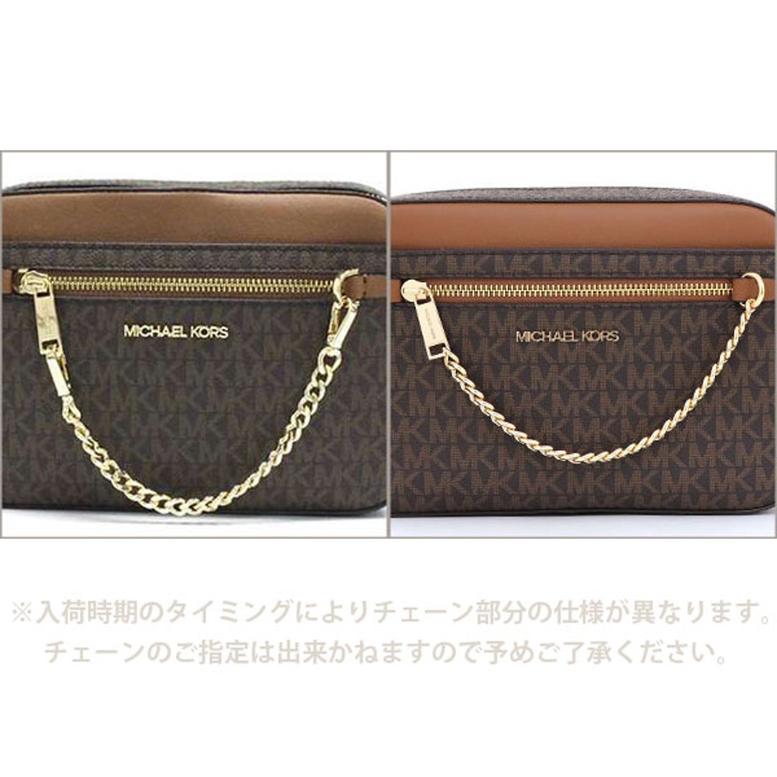 マイケルコース MICHAEL KORS マイケルコース ショルダーバッグ