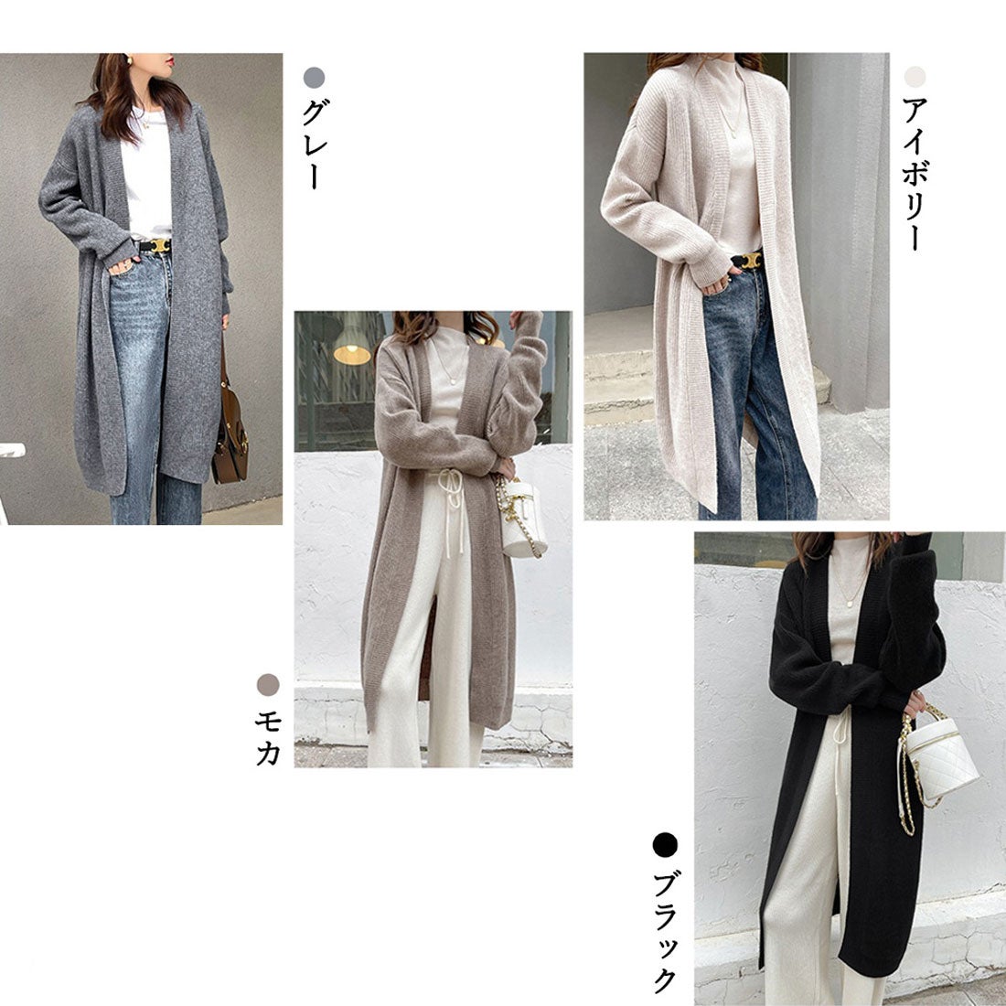 miniministore ロング ニットカーディガンレディース秋冬 -靴