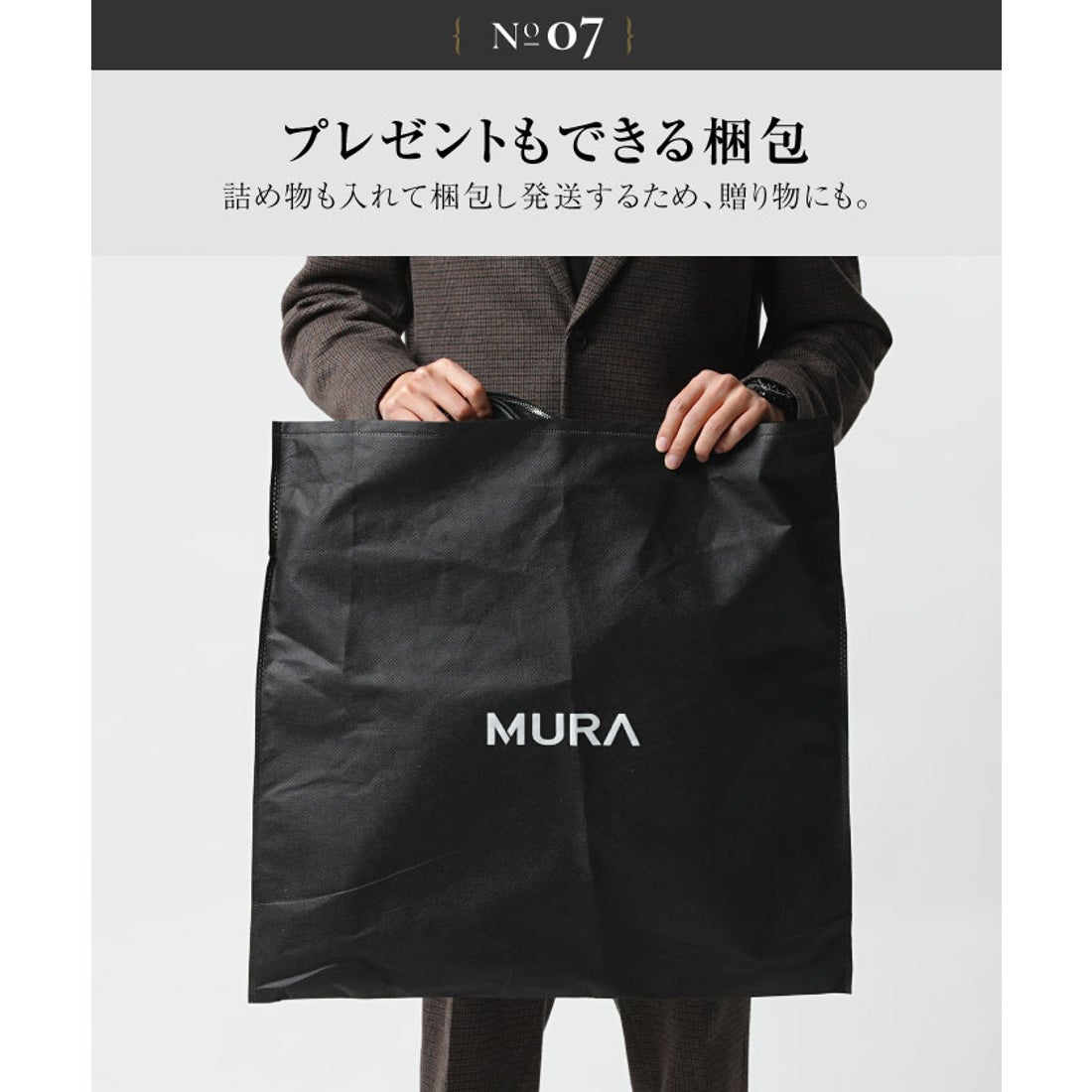 MURA ブリーフケース シュリンクレザー メンズ 薄型 ビジネスバッグ