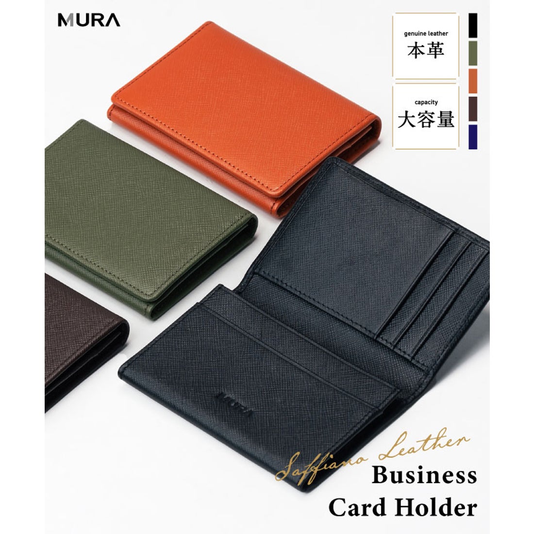 MURA サフィアーノレザー 本革 名刺入れ （キャメル） -ファッション
