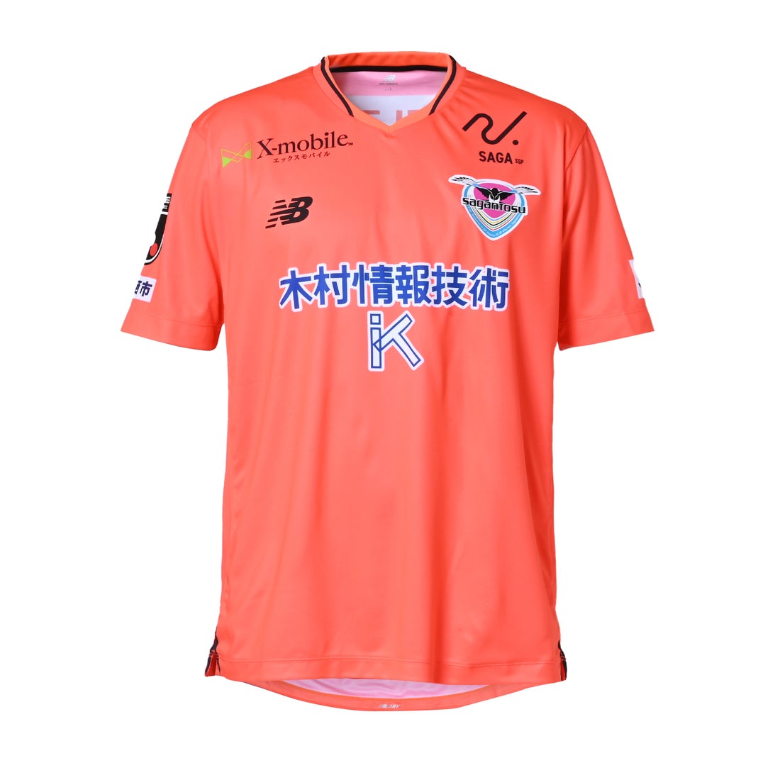New Balance サガン鳥栖 2025 GKユニフォーム 半袖 レプリカ(オレンジ