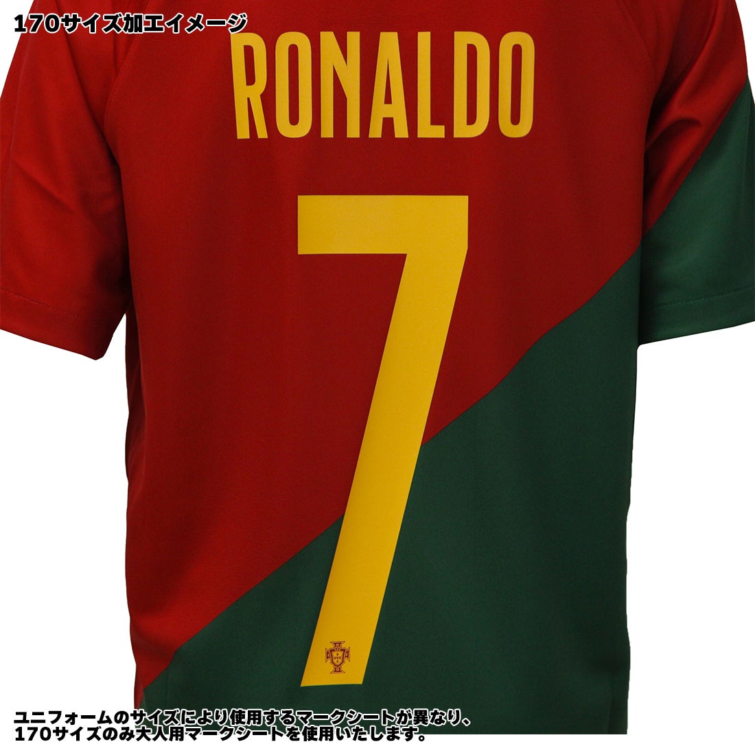 2026W杯 ポルトガル代表 半袖 シャツ ロナウド 7番 2026 ポルトガル