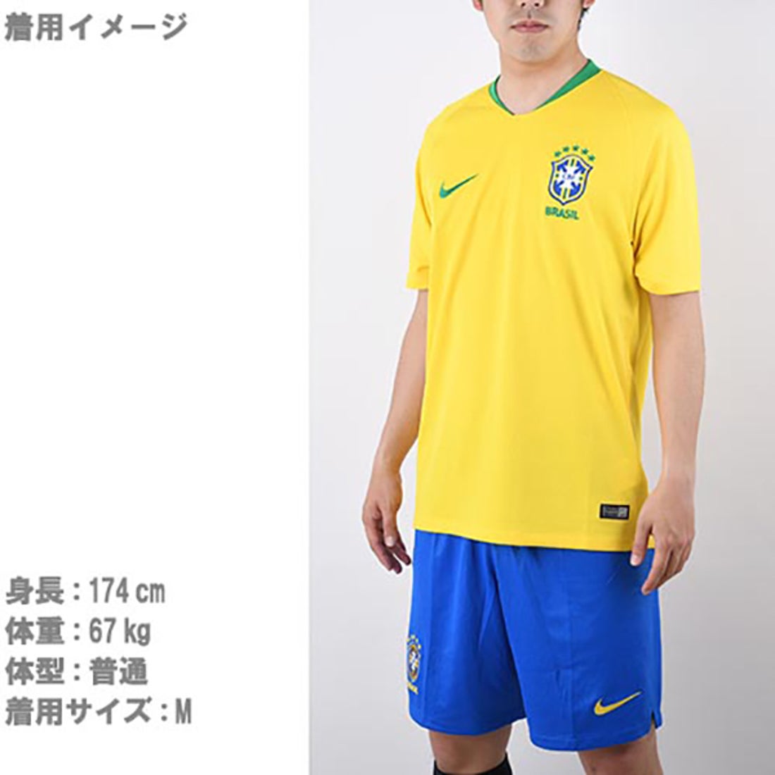 NIKE ブラジル代表 2018 ユニフォーム ホーム 半袖 レプリカ 893856