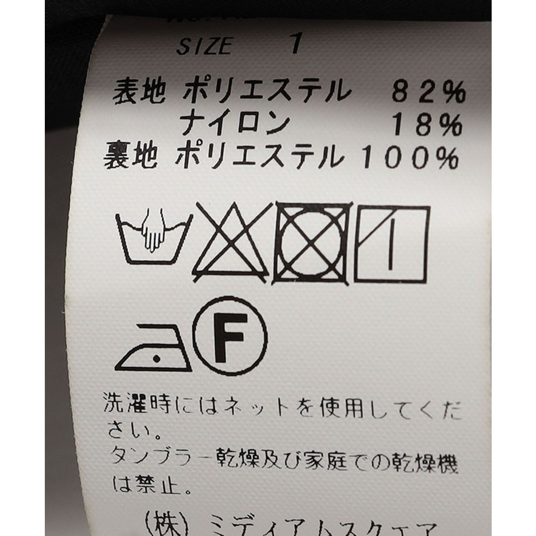 シップス SHIPS 【SHIPS別注】assiette:〈手洗い可能〉メタリック