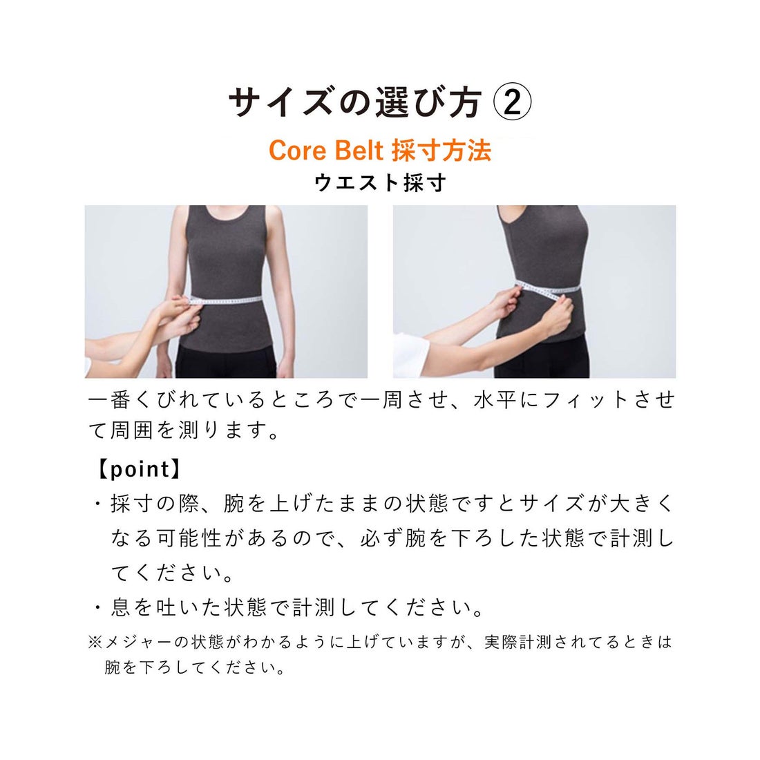 シックスパッド SIXPAD Powersuit CoreBelt M size ※専用