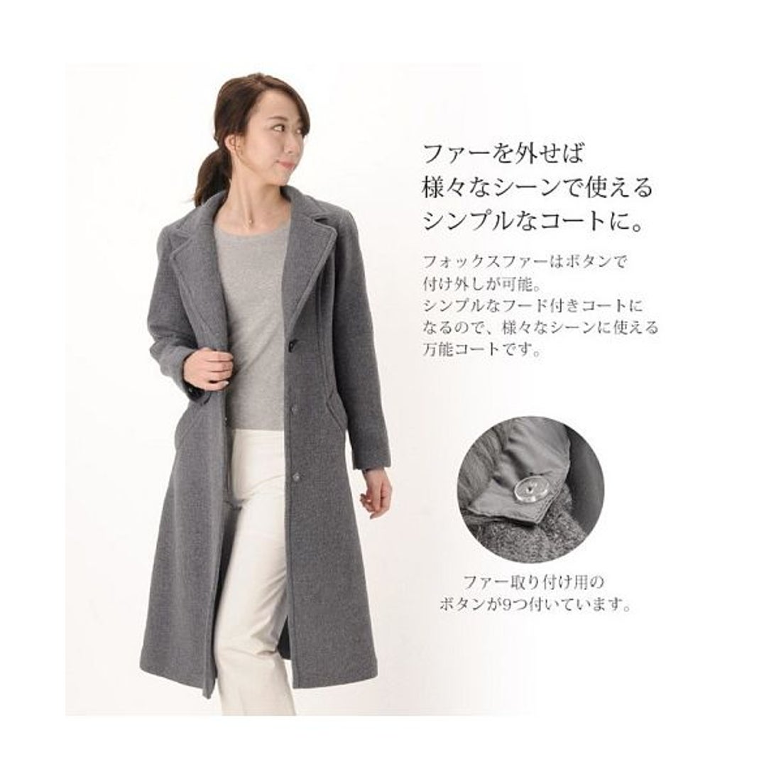 サンキョウショウカイ 三京商会 ロングコート タスマニアリバーウール