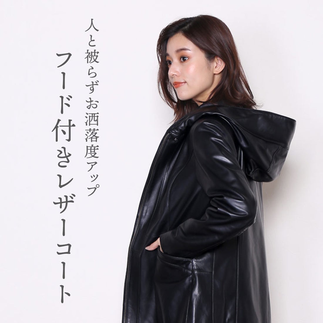 サンキョウショウカイ 三京商会 レザーコート フード付き （ブラック