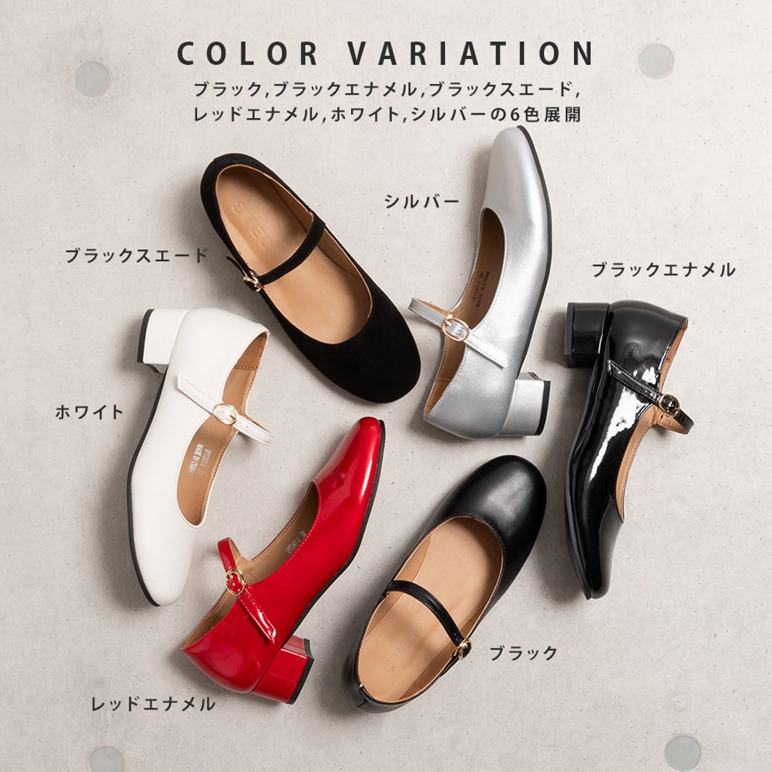 シュベック SVEC メリージェーン Mary Jane / ストラップ パンプス