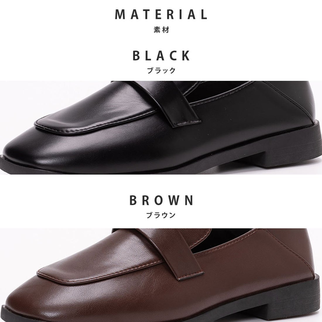 シュベック SVEC スクエアトゥローファー （ブラウン） -靴