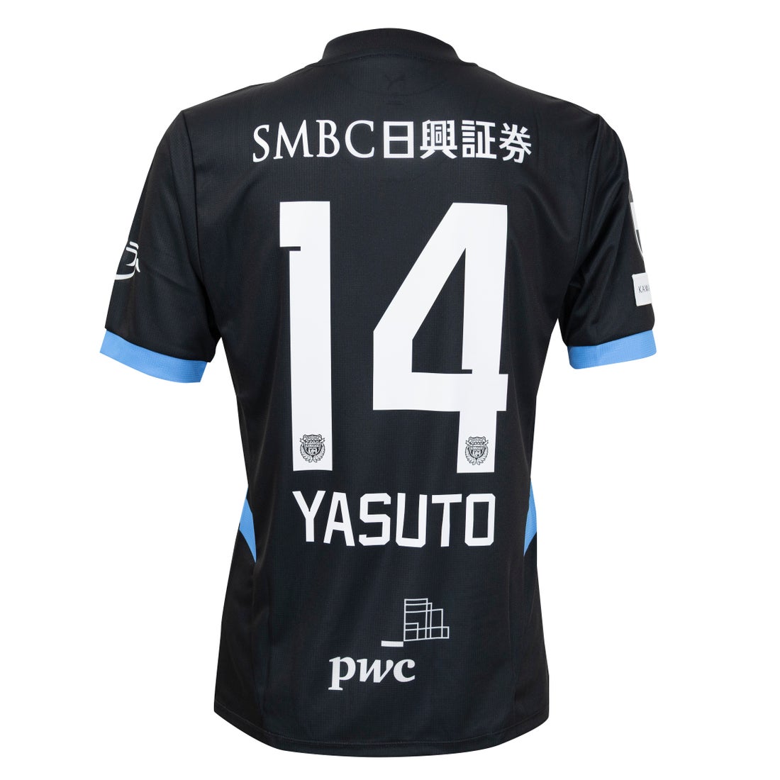 PUMA 川崎フロンターレ 2025 リミテッド ユニフォーム 半袖 #14.脇坂