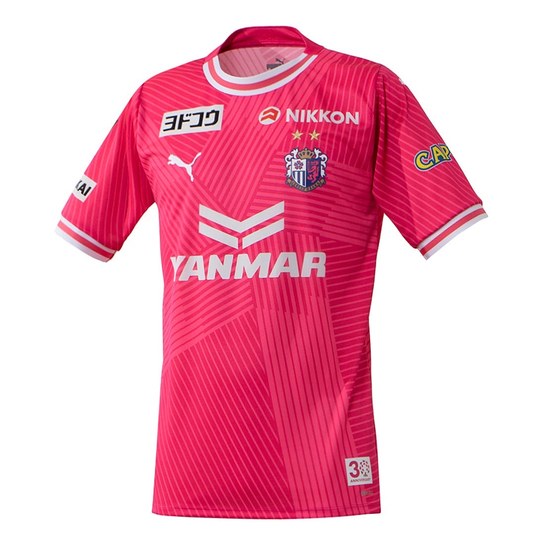 PUMA セレッソ大阪 2024 ユニフォーム ホーム 半袖 レプリカ #8.香川