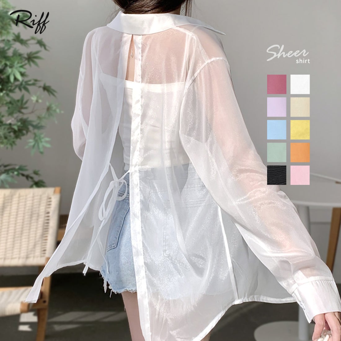 リフ Riff シアーシャツ 後ろスリット シースルー 羽織り ブラウス