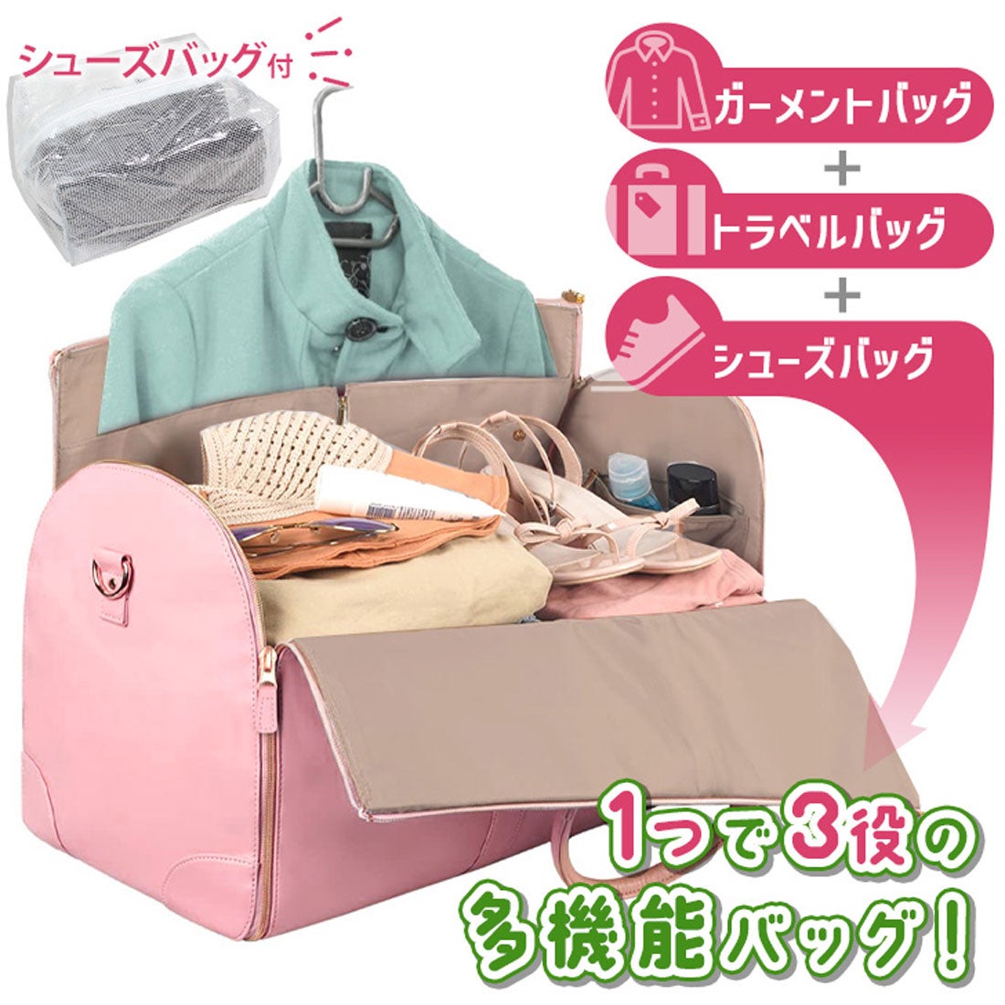 リアルスタイル REAL STYLE ガーメントバッグ ボストンバッグ メンズ