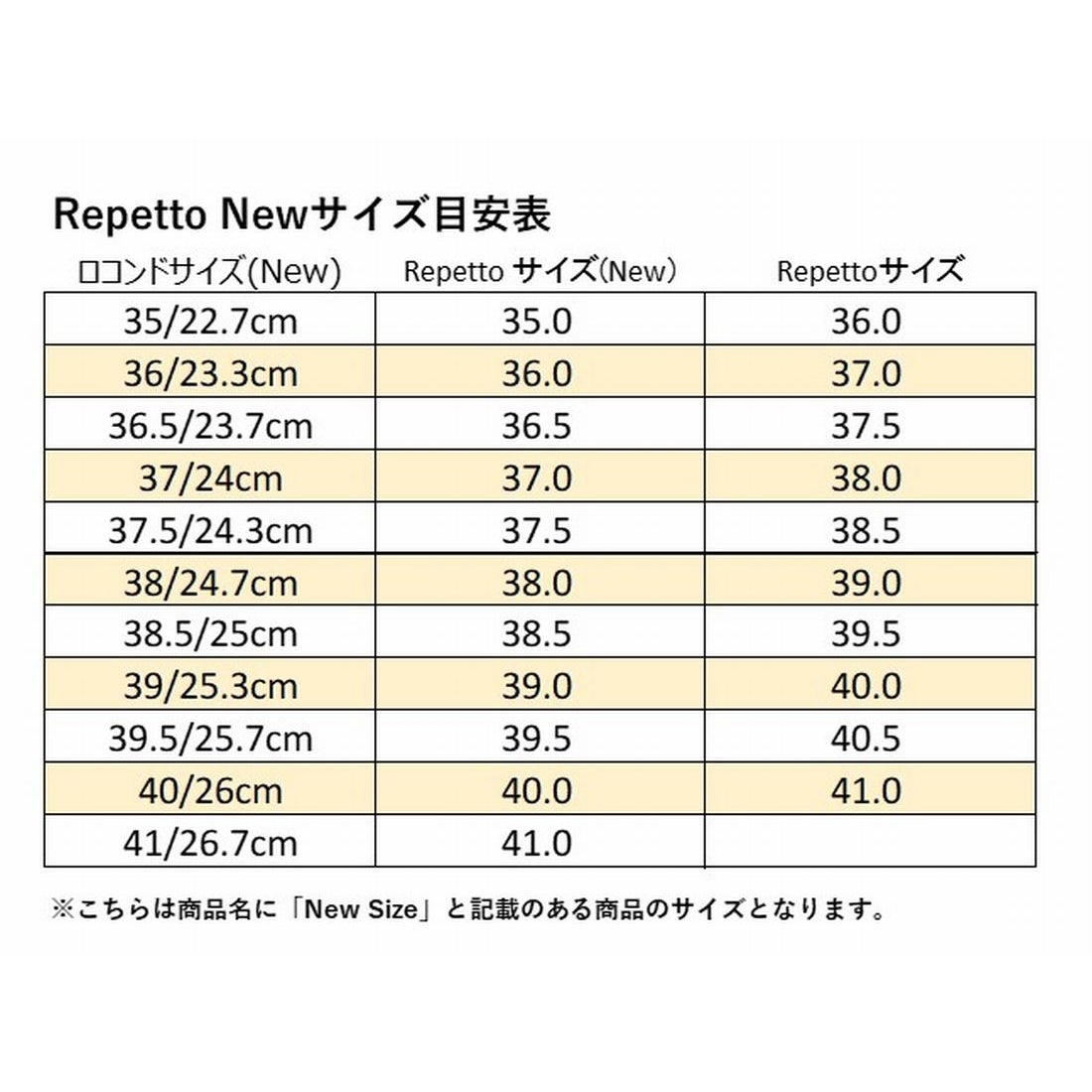 Repetto 〇レペット repetto FLORA New Size （ブラック） -靴