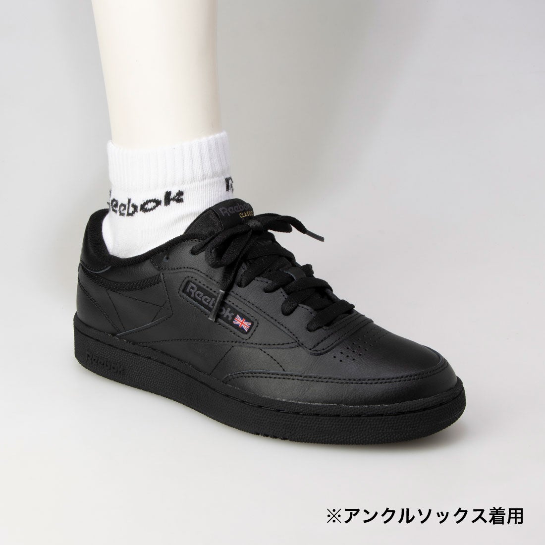 クラブシー 85 / CLUB C 85 （ブラック） -Reebok 公式オンラインショップ