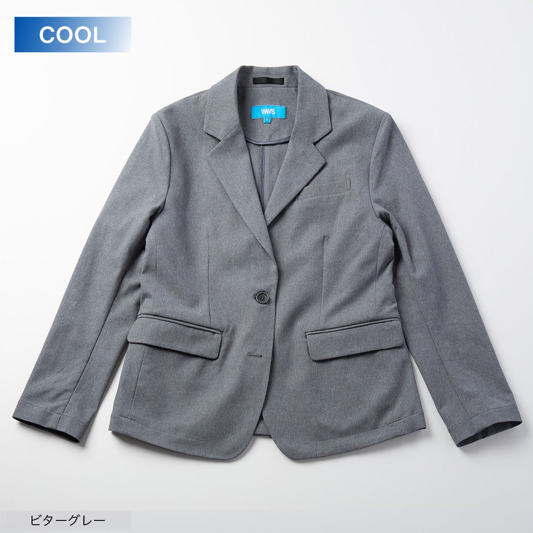 クールテーラードジャケット （ビターグレー） -WWSワークウェアスーツ