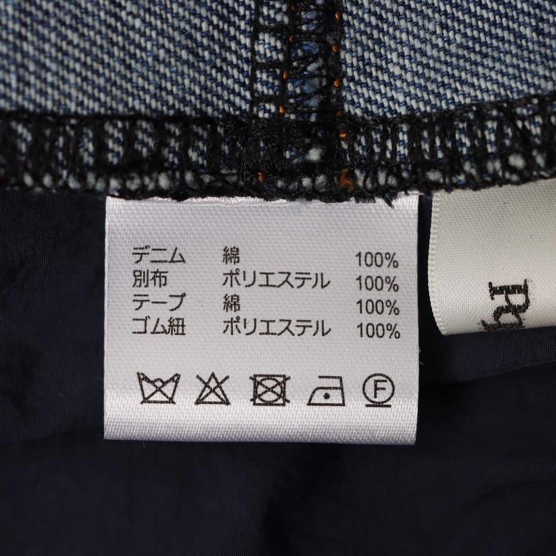 スリーフォータイム Three Four Time サイドスイッチデニムパンツ