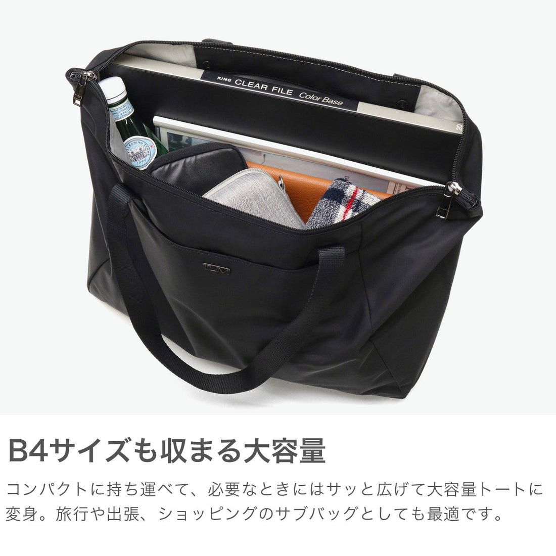 トゥミ TUMI 正規品2年保証 トートバッグ メンズ レディース