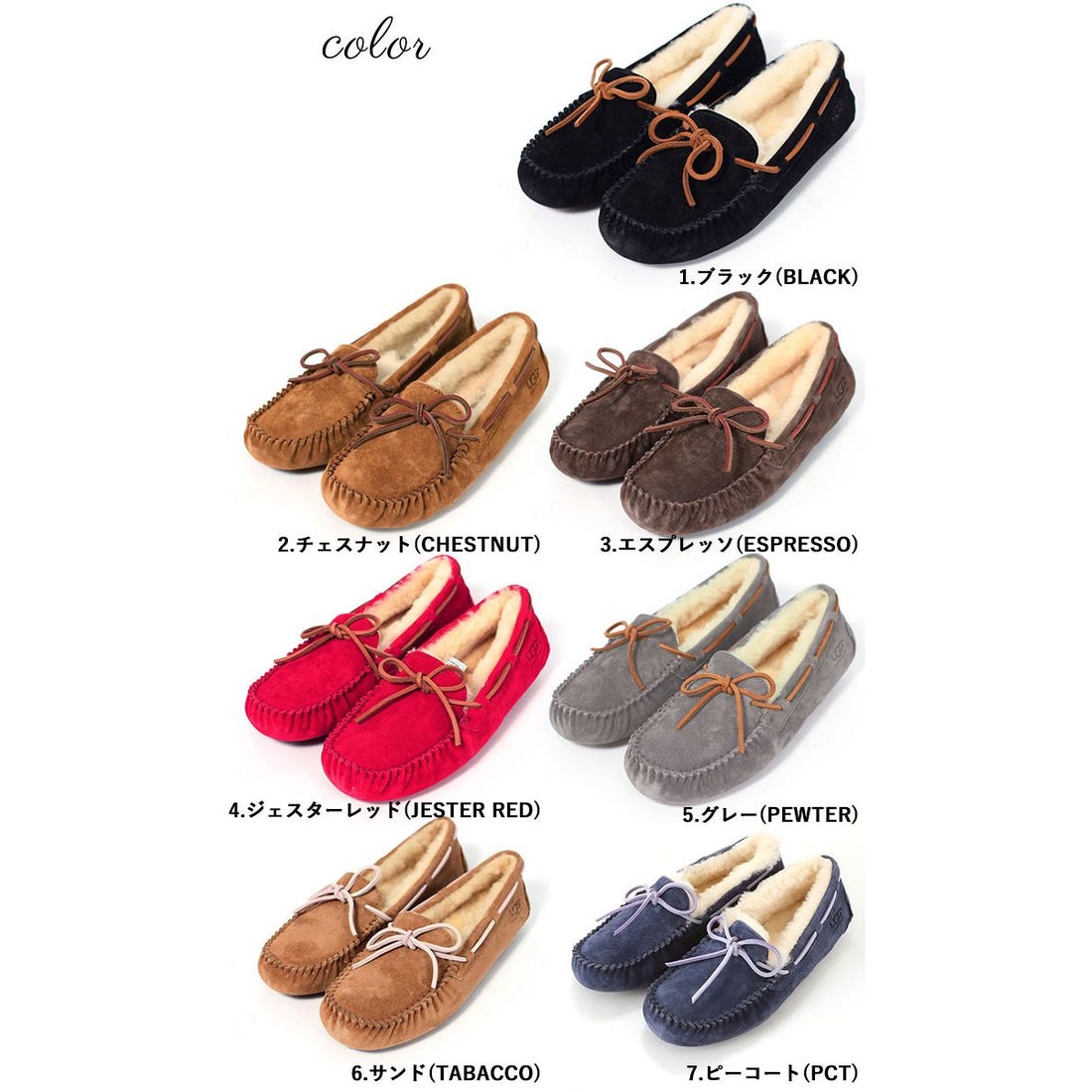 アグ UGG DAKOTA （2.チェスナット(CHESTNUT)） -waja bazar - 海外