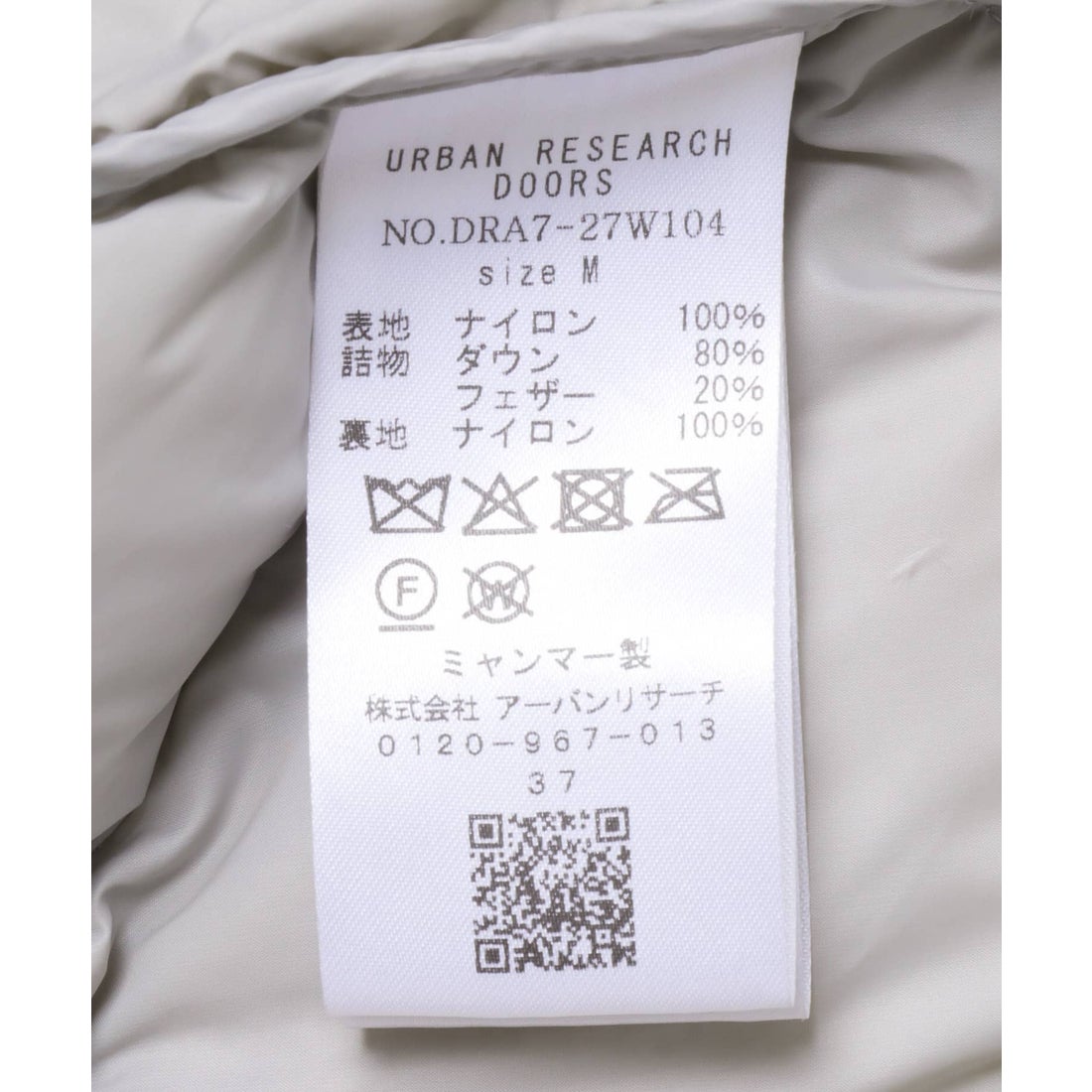 アーバンリサーチ ドアーズ URBAN RESEARCH DOORS ライトダウンキルト