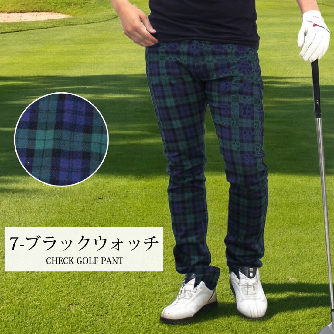 トップイズム TopIsm ゴルフパンツ メンズ チェックパンツ ストレッチ