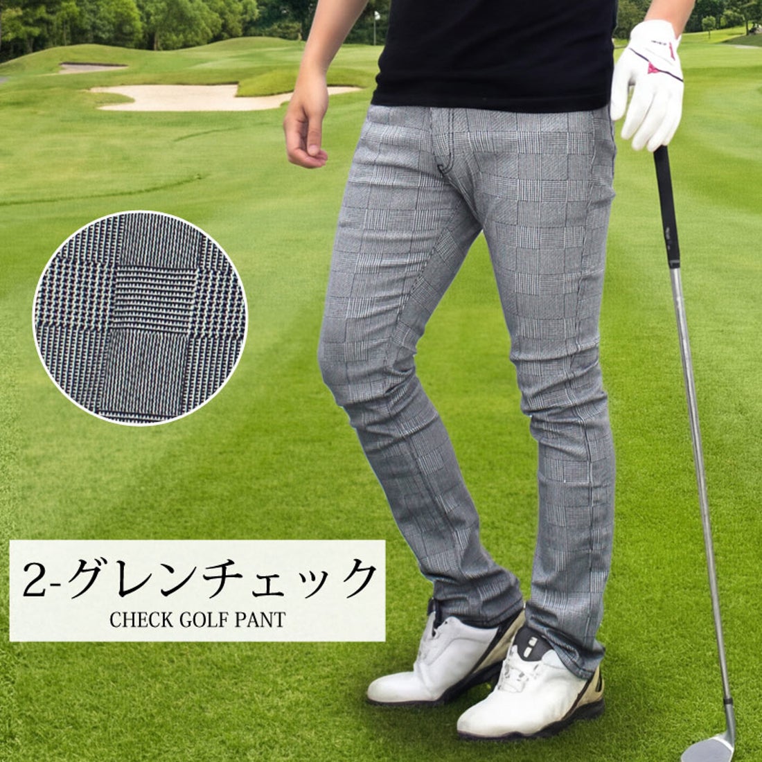 トップイズム TopIsm ゴルフパンツ メンズ チェックパンツ ストレッチ