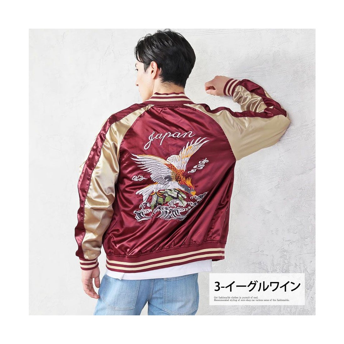 トップイズム TopIsm スカジャン メンズ 和柄 鷹 虎 鳳凰 鯉 風神 雷神